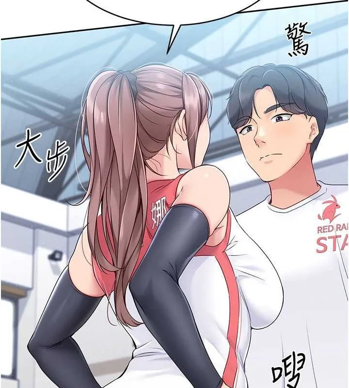 第25话-来自另一位球星的诱惑 49